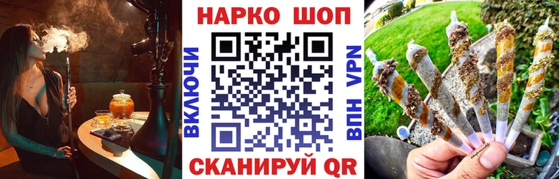 Цена Арзамас APVP  Меф мяу мяу  ГАШИШ  Конопля  Амфетамин  Cocaine 