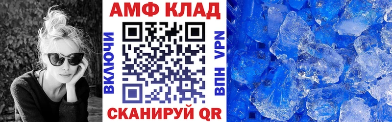 сколько стоит  Арзамас  АМФ 98% 