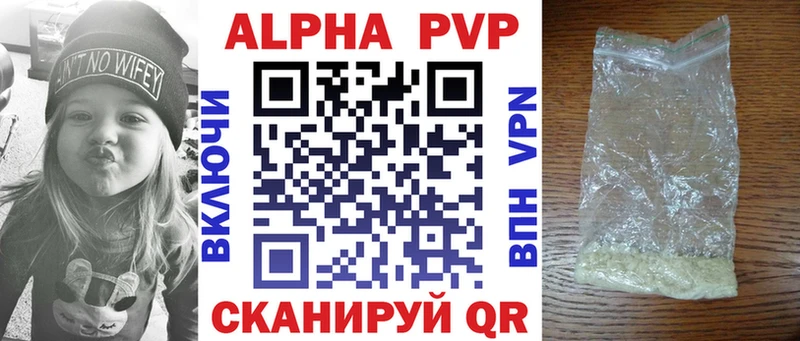 где найти наркотики  Арзамас  блэк спрут ONION  A-PVP СК 