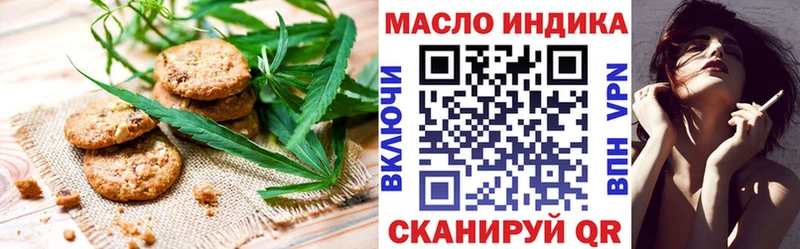 Canna-Cookies конопля  Арзамас 