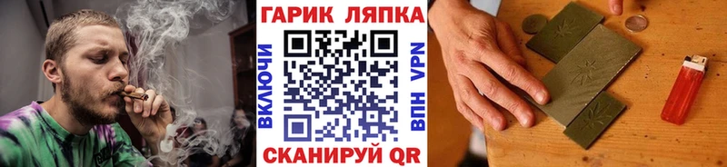 ГАШ hashish Арзамас