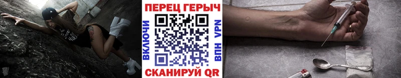 Героин гречка  Арзамас 