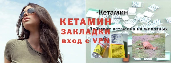 кокаин колумбия Костерёво