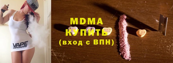 бошки Корсаков