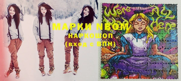 MESCALINE Коряжма