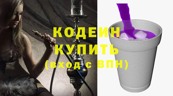 MESCALINE Коряжма