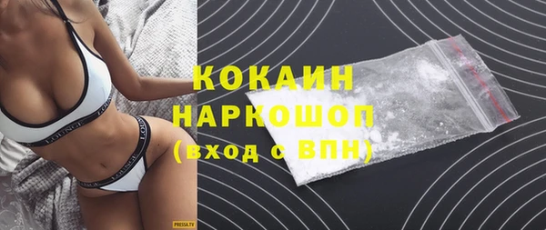 бошки Корсаков