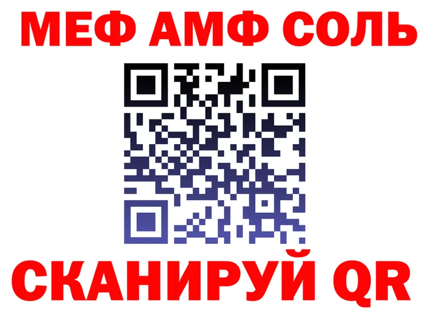 Альфа ПВП Crystall сайт площадка МЕГА Арзамас