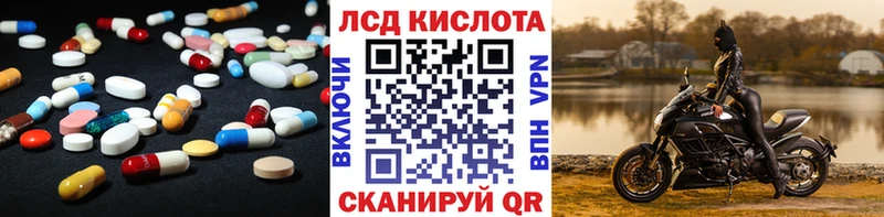 shop наркотические препараты  Арзамас  Лсд 25 экстази кислота 