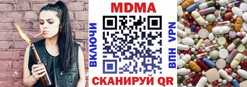 OMG ONION  Арзамас  МДМА кристаллы 