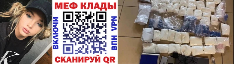 Меф мука  цена наркотик  Арзамас 