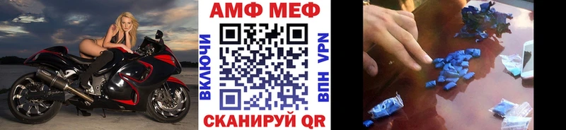 цены Арзамас МЕТАМФЕТАМИН Декстрометамфетамин 99.9%