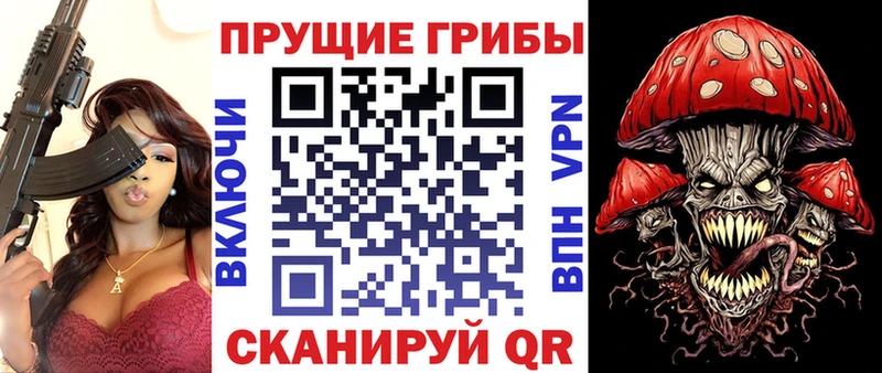 Псилоцибиновые грибы ЛСД  Арзамас 
